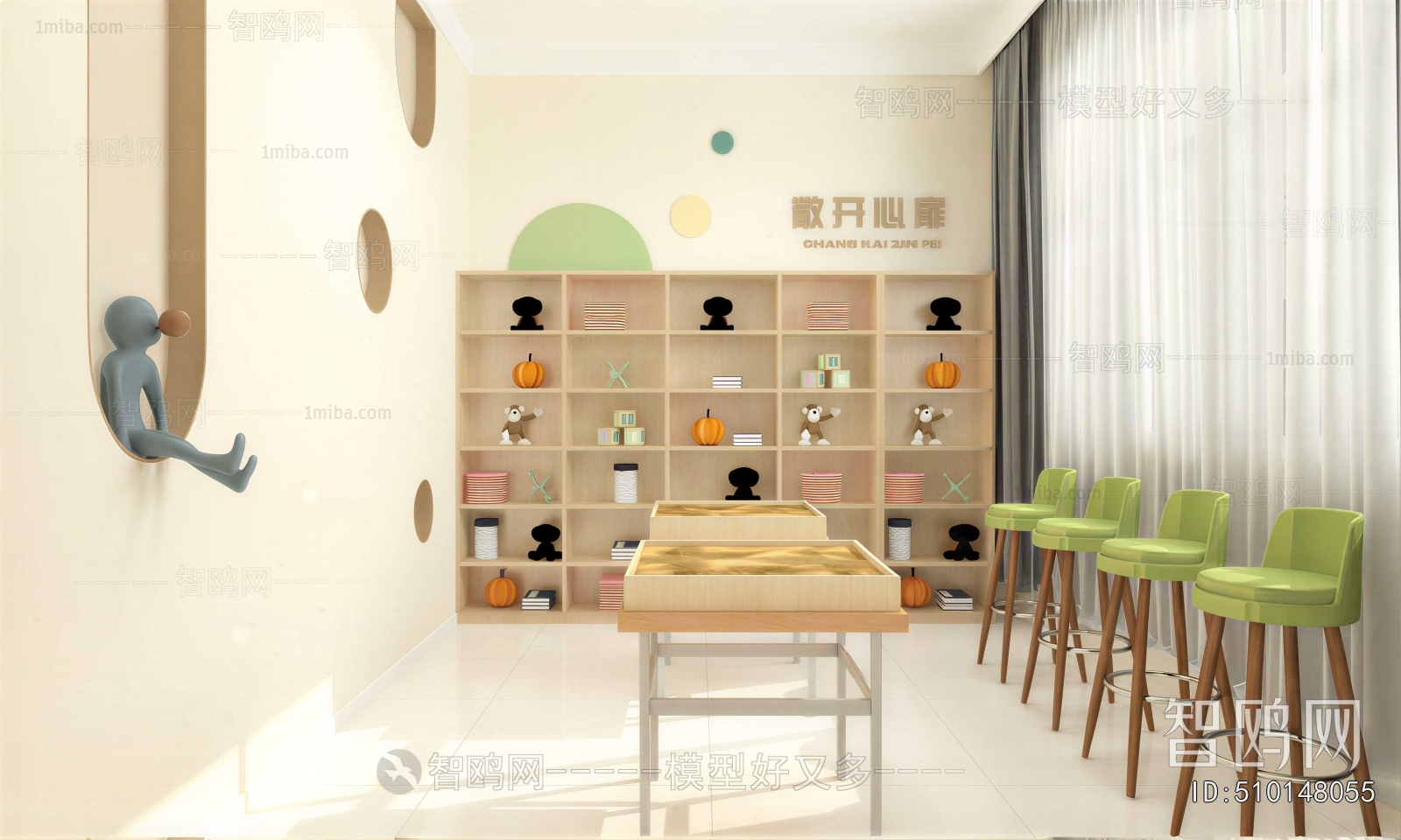 Modern Children's Kindergarten