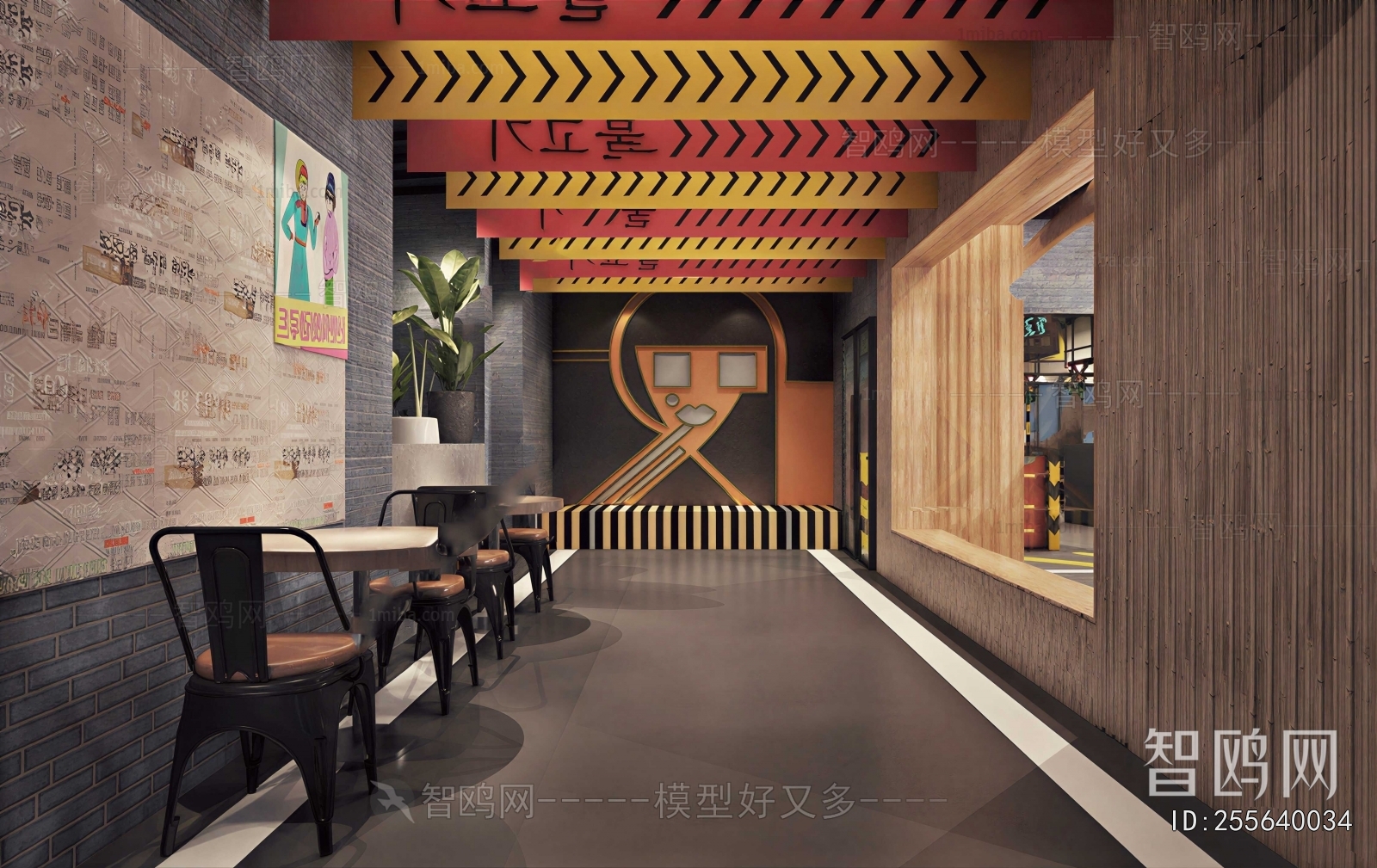 Modern Barbecue Restaurant