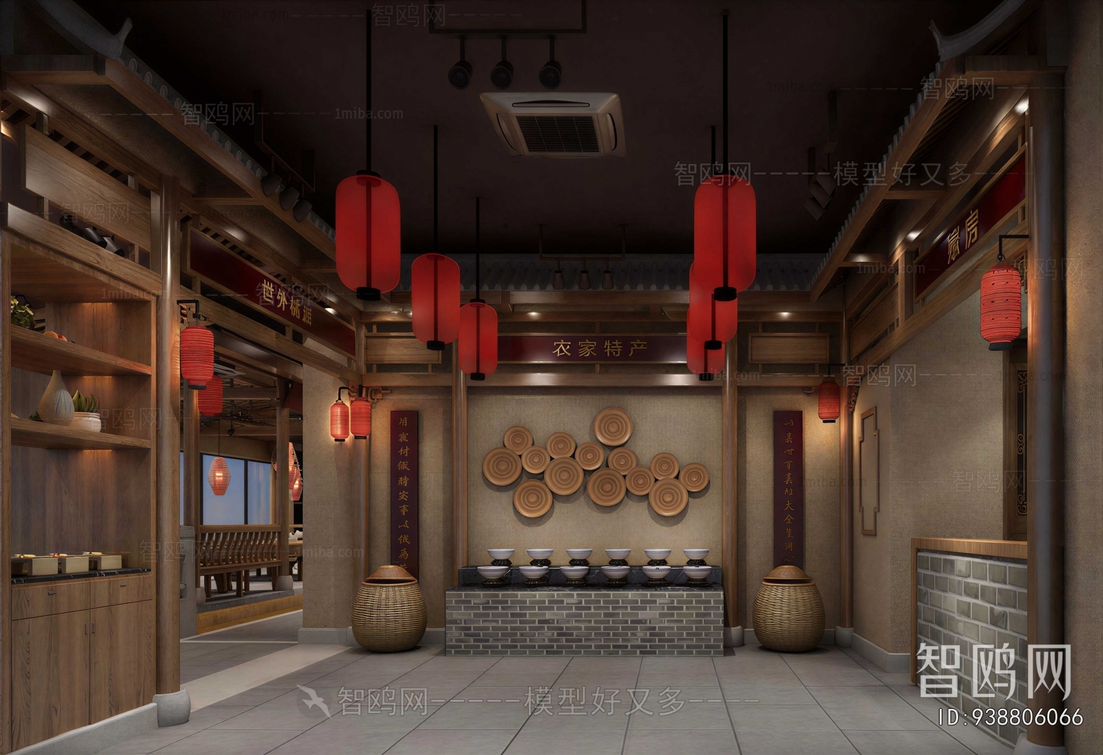 New Chinese Style Restaurant