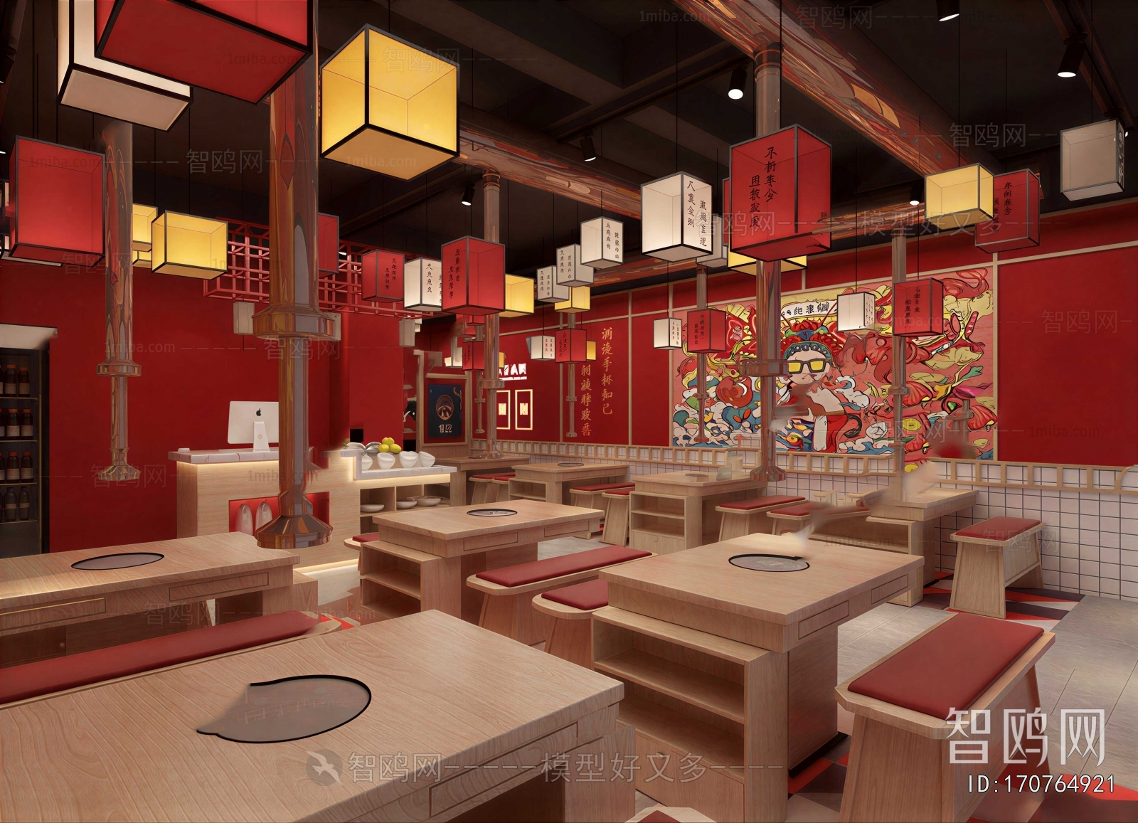 New Chinese Style Restaurant