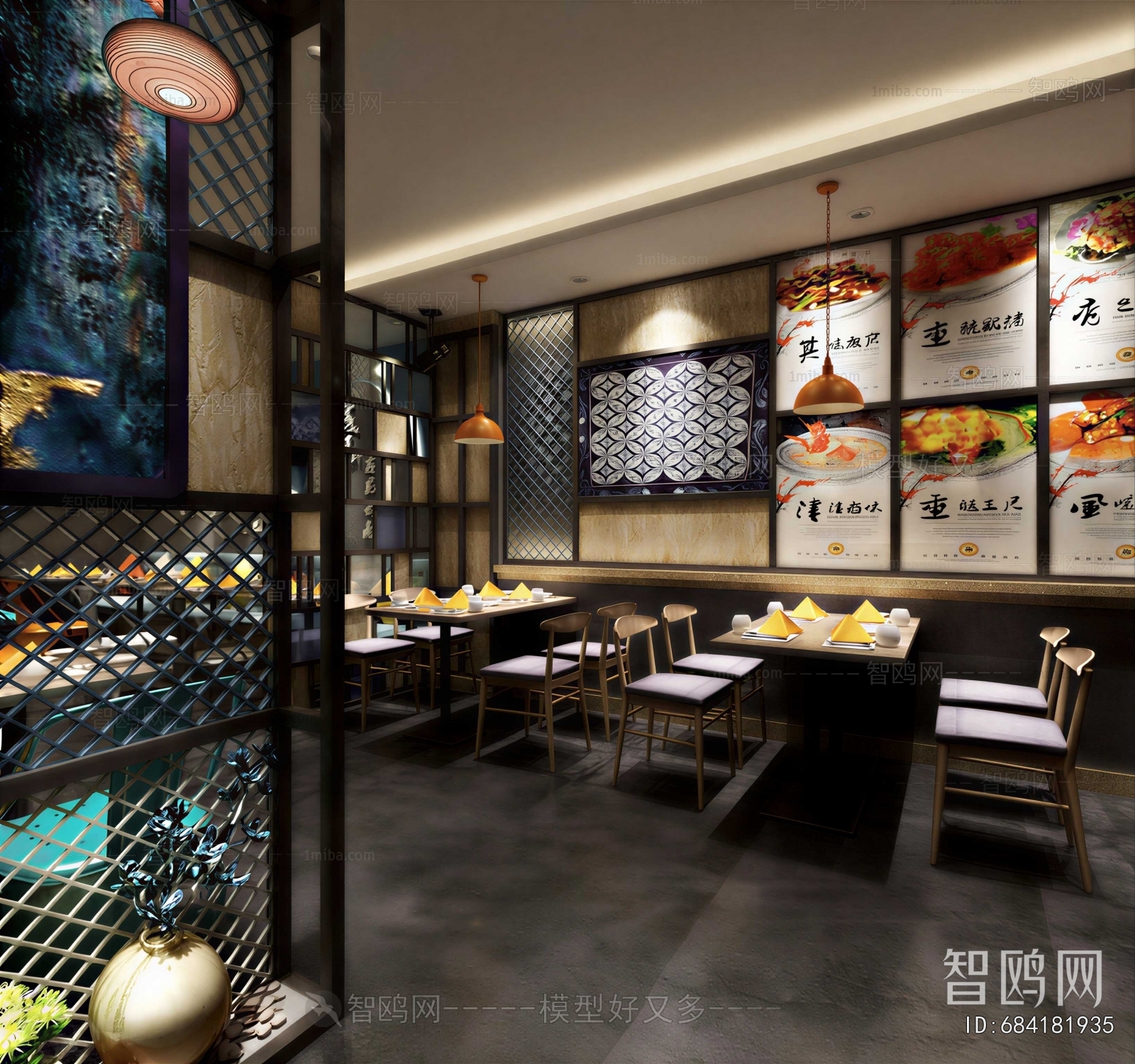 Modern Dining Room
