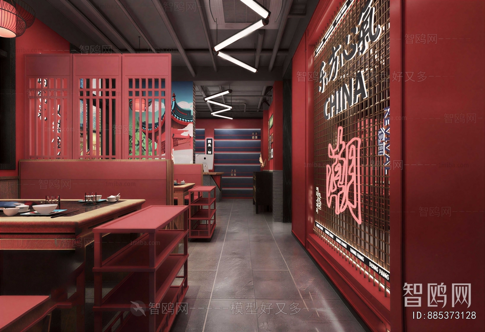New Chinese Style Restaurant