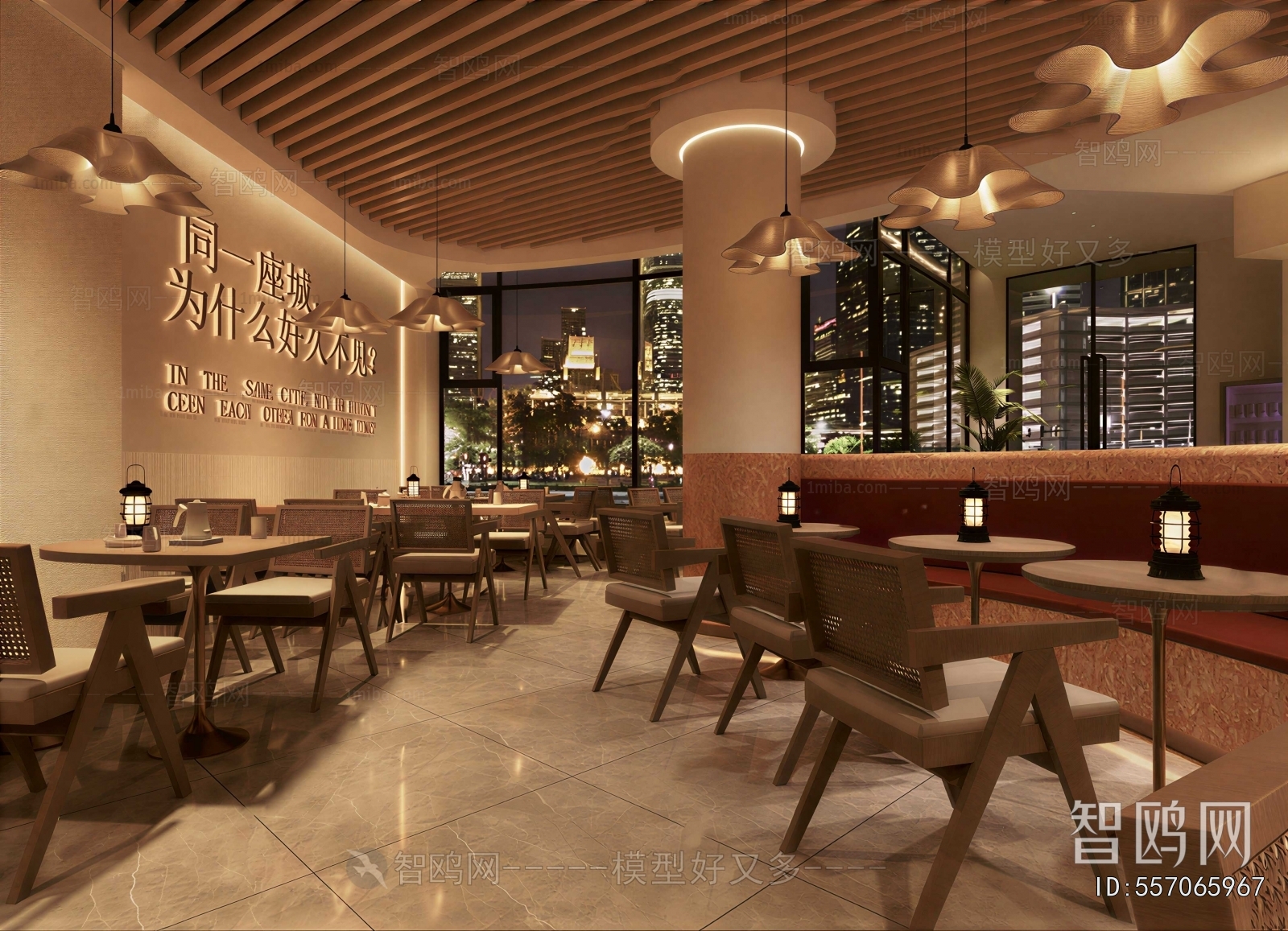 Modern Restaurant