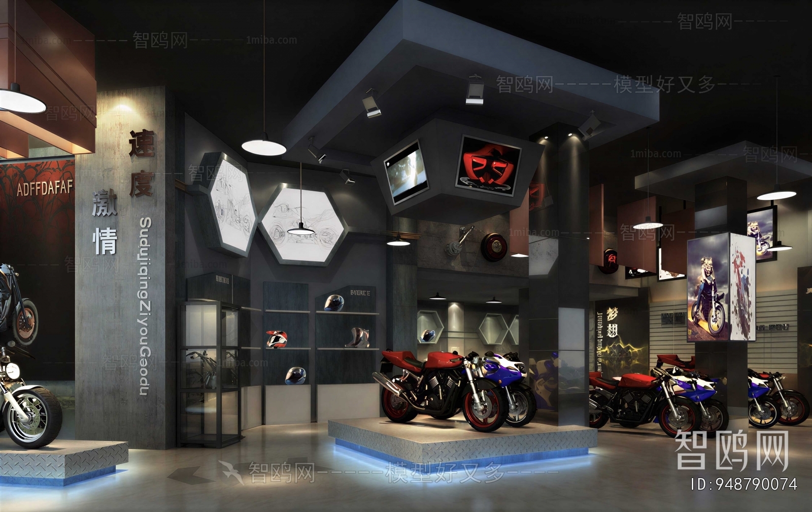 Modern Exhibition Hall