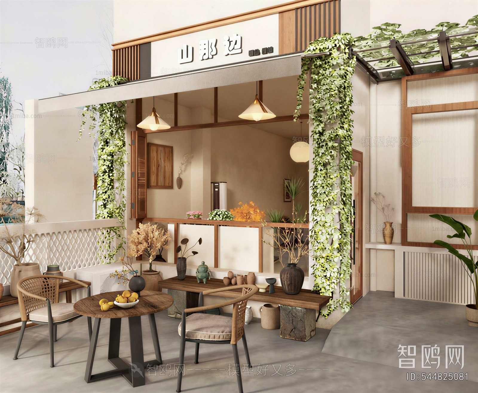 Modern Restaurant