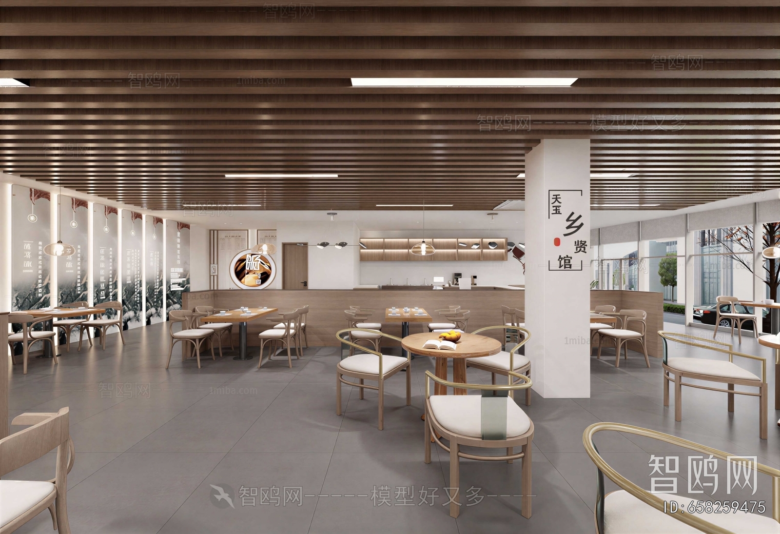Modern Community Activity Center