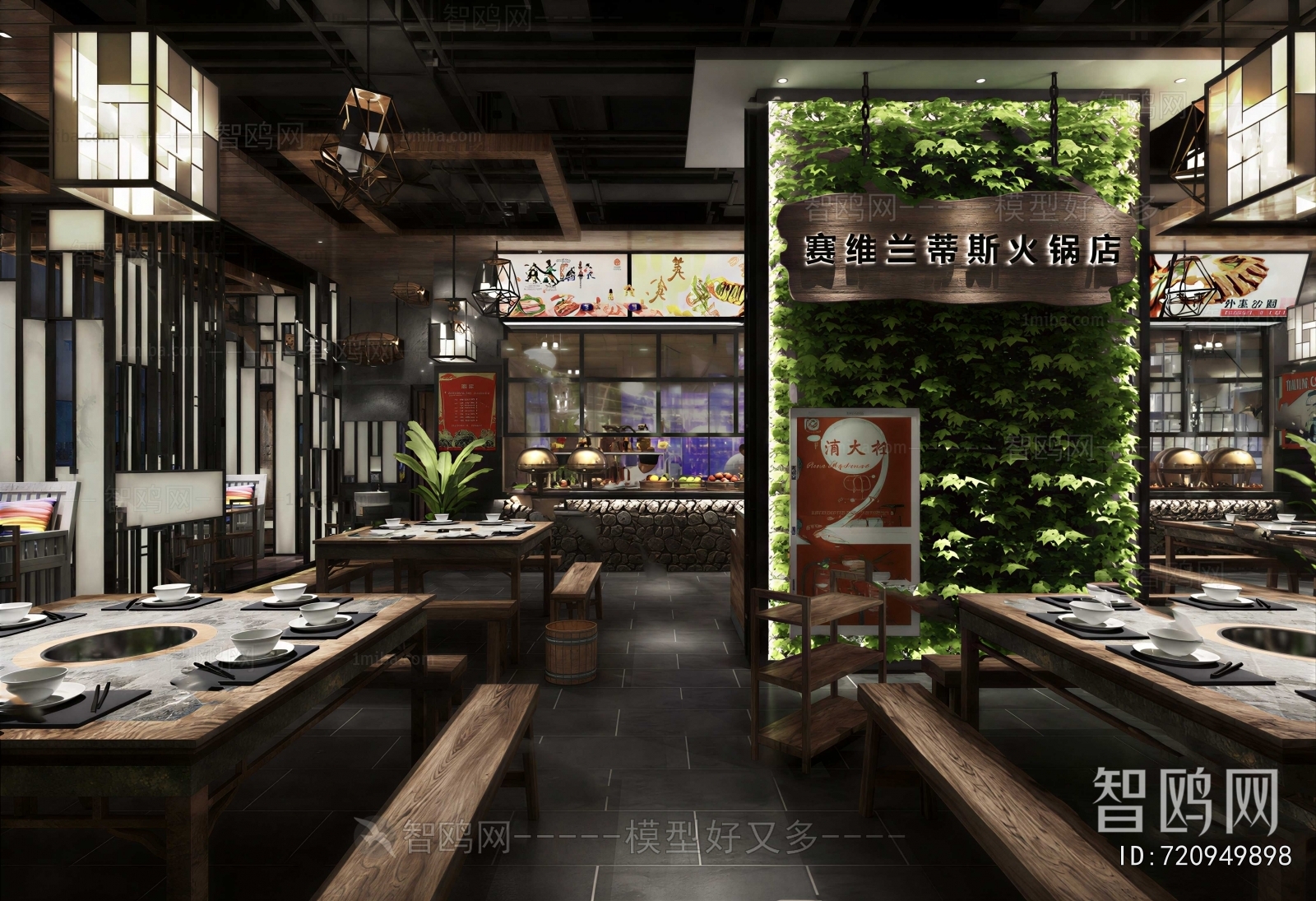 Industrial Style Hot Pot Restaurant