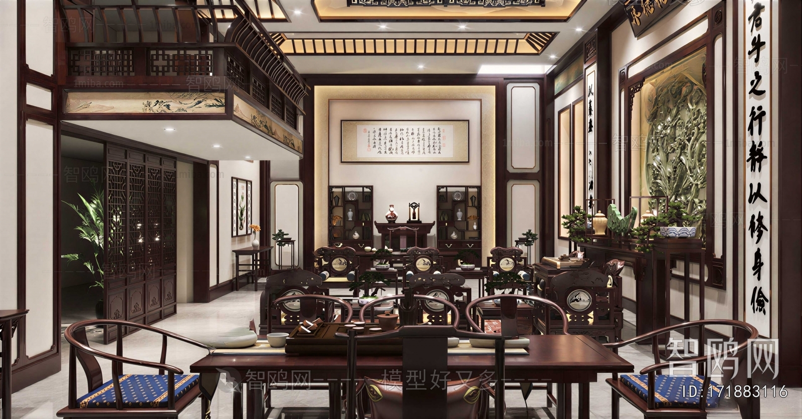 Chinese Style A Living Room