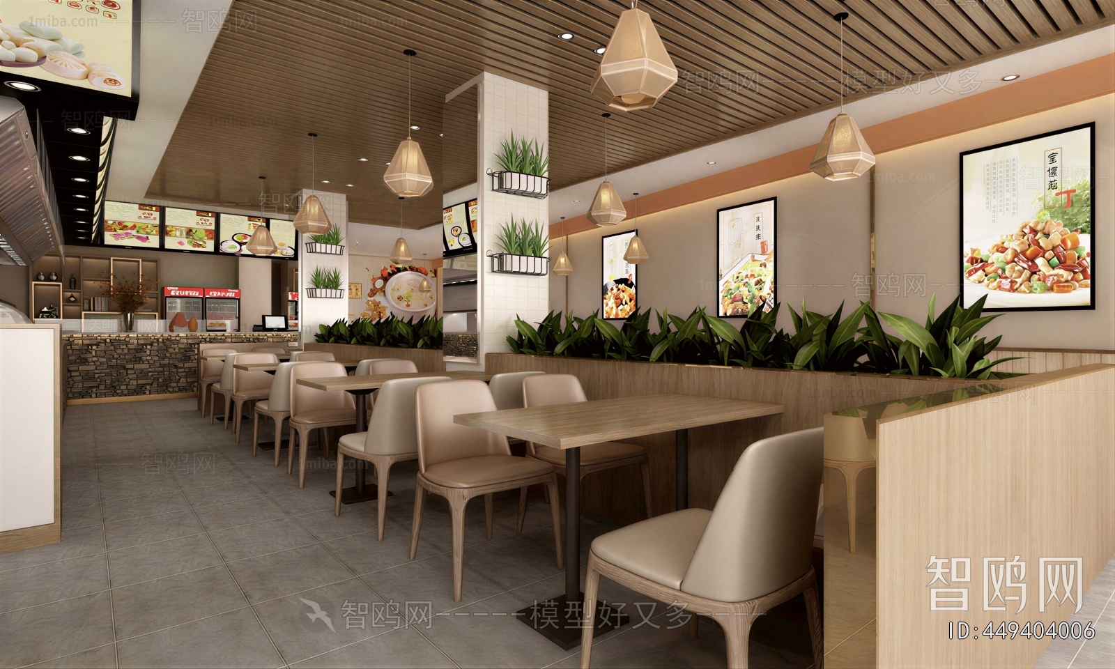 Modern Restaurant