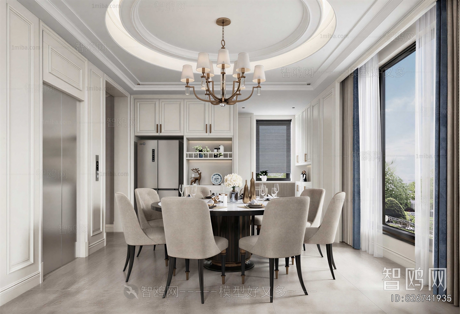Modern Dining Room