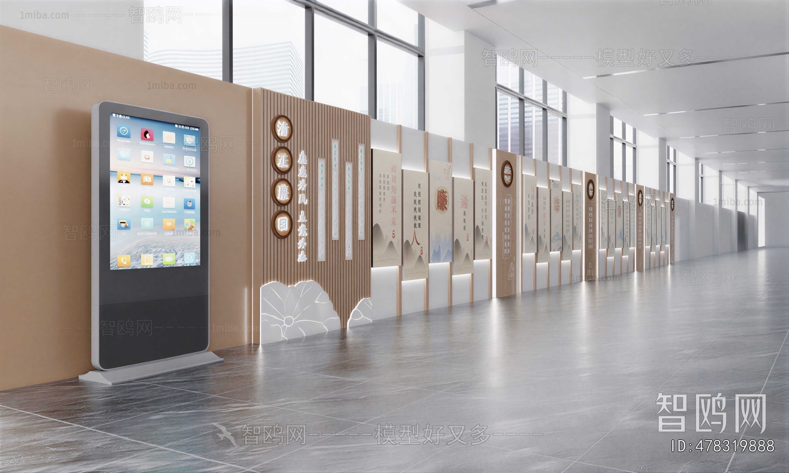 Modern Office Aisle