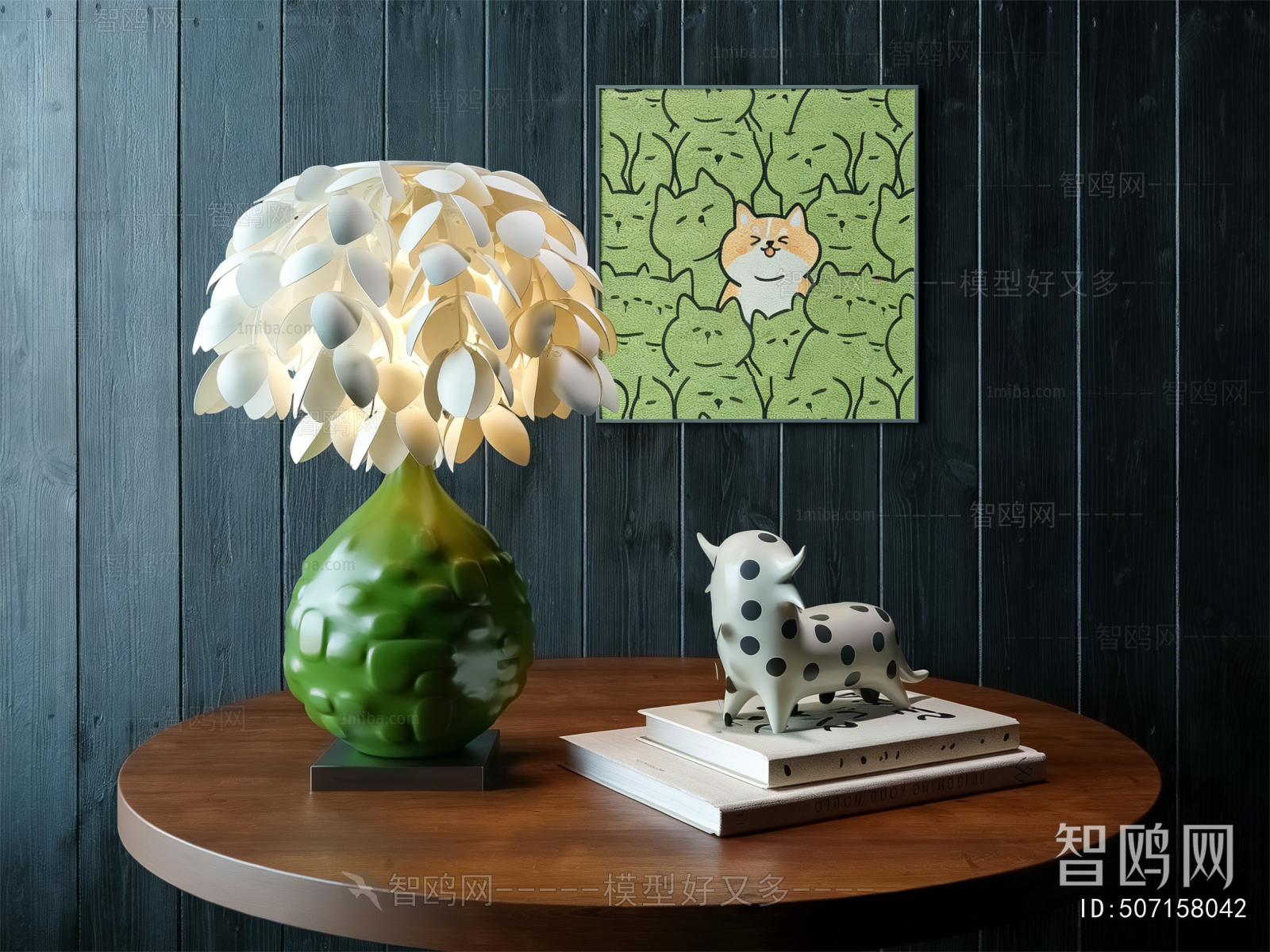 Modern Table Lamp