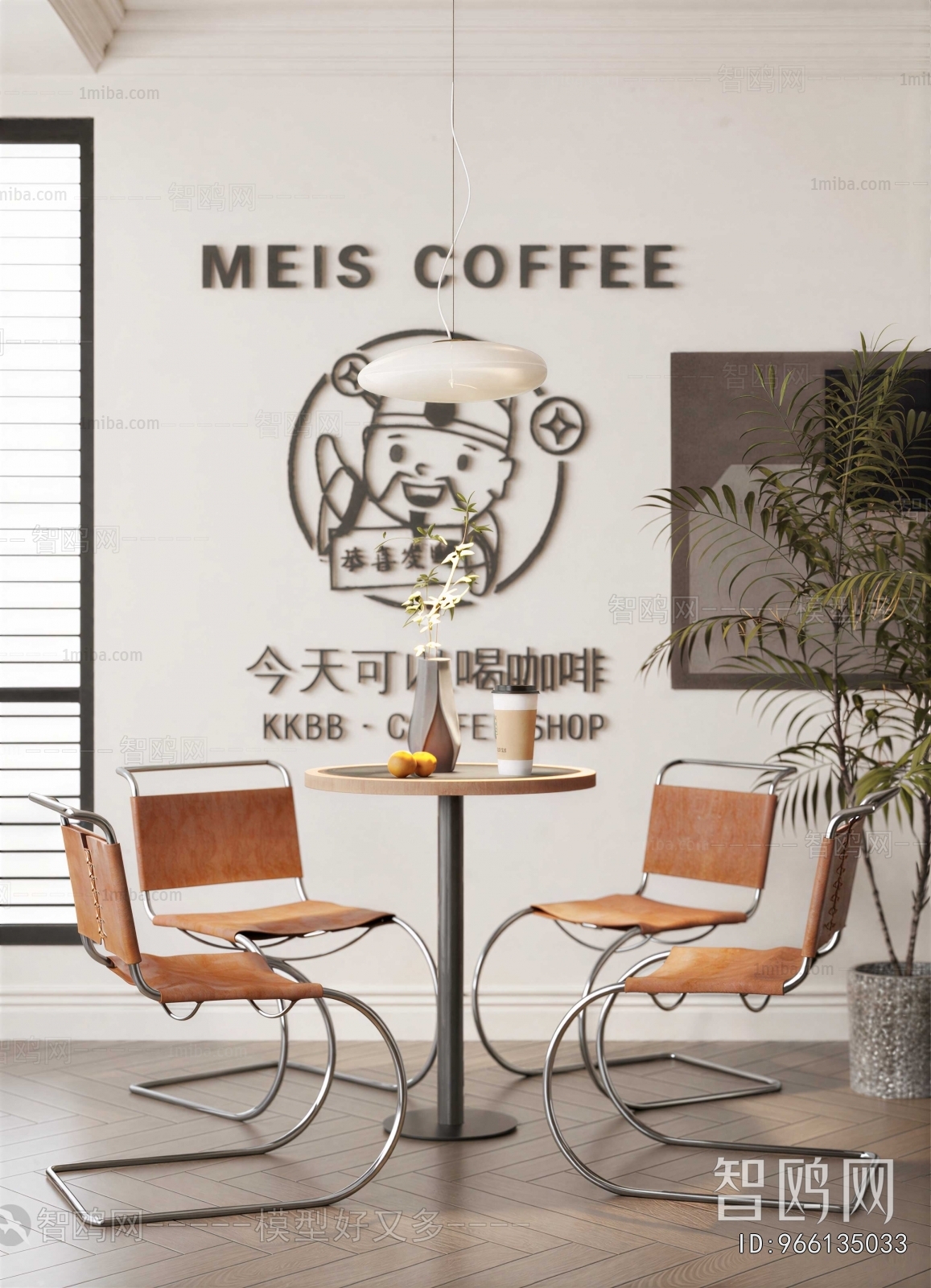 Modern Leisure Table And Chair