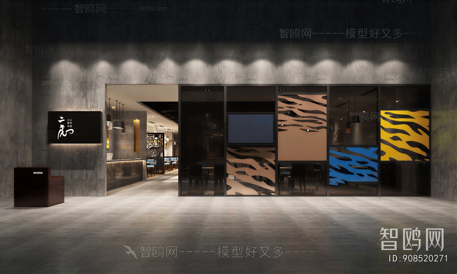Industrial Style Restaurant