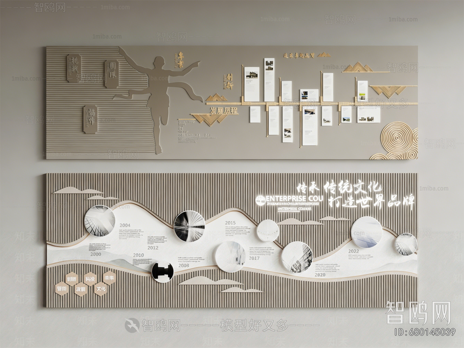 Modern Culture Wall