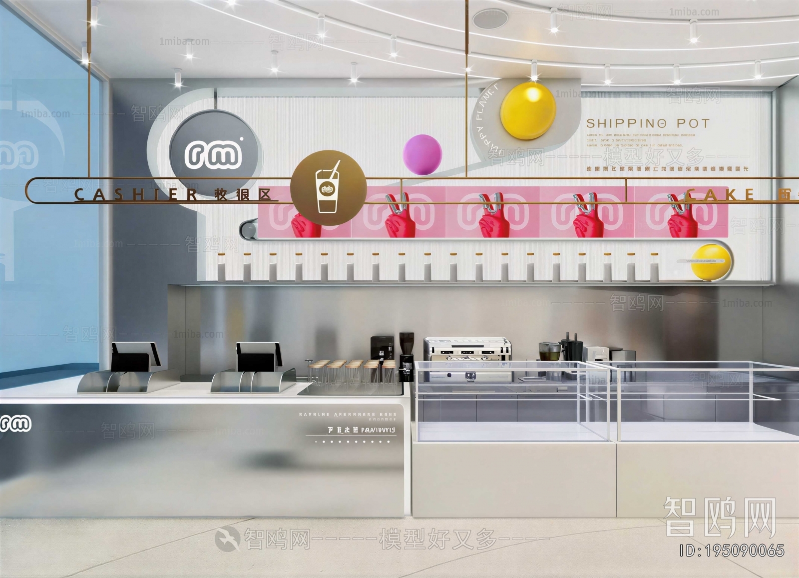 Modern Milk Tea Shop