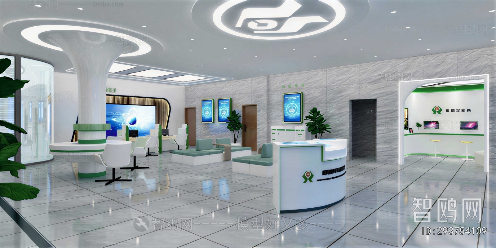 Modern Office Reception Desk