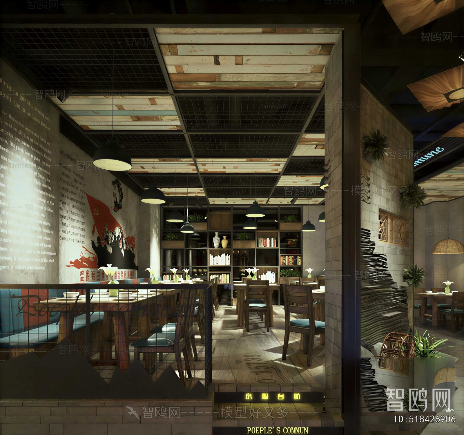 New Chinese Style Restaurant