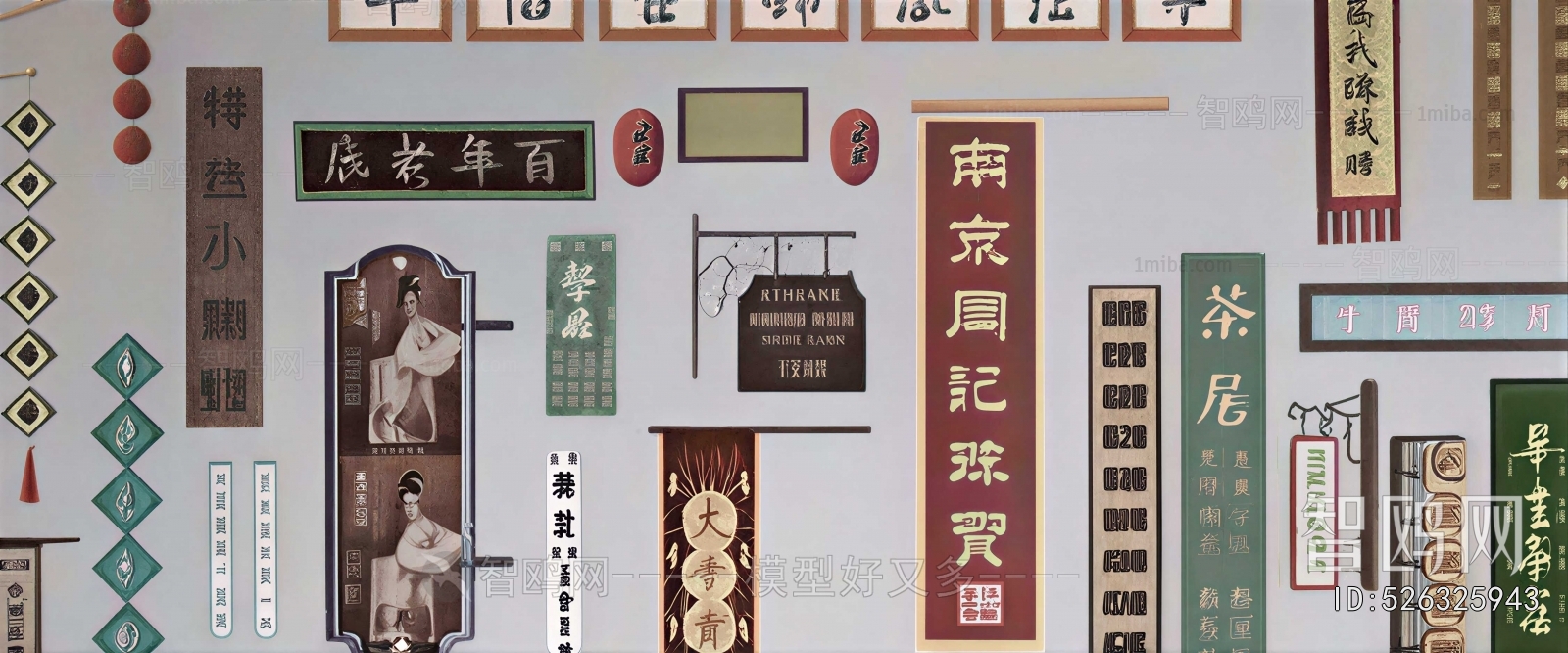 New Chinese Style Wall Decoration