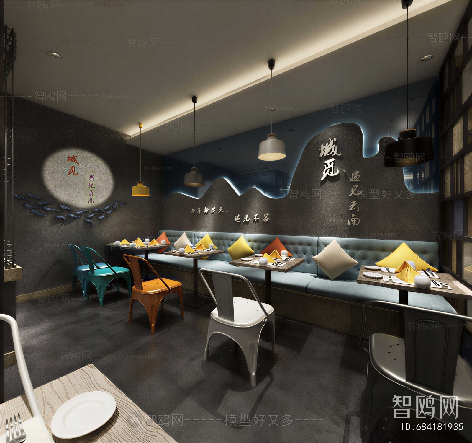 Modern Dining Room