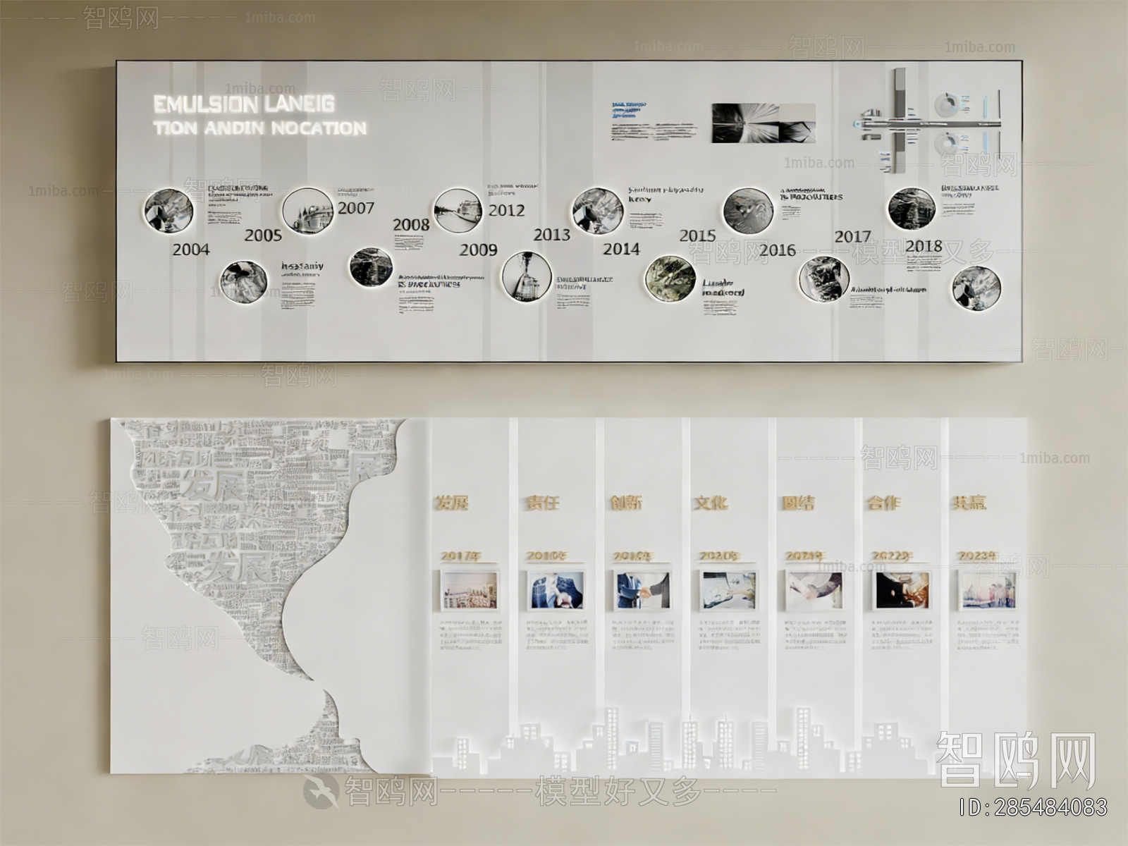 Modern Culture Wall