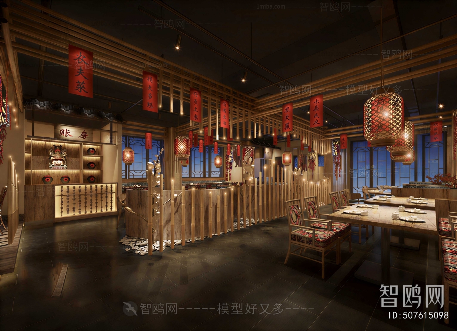 New Chinese Style Restaurant