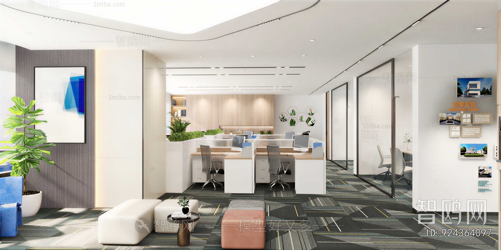 Modern Staff Area