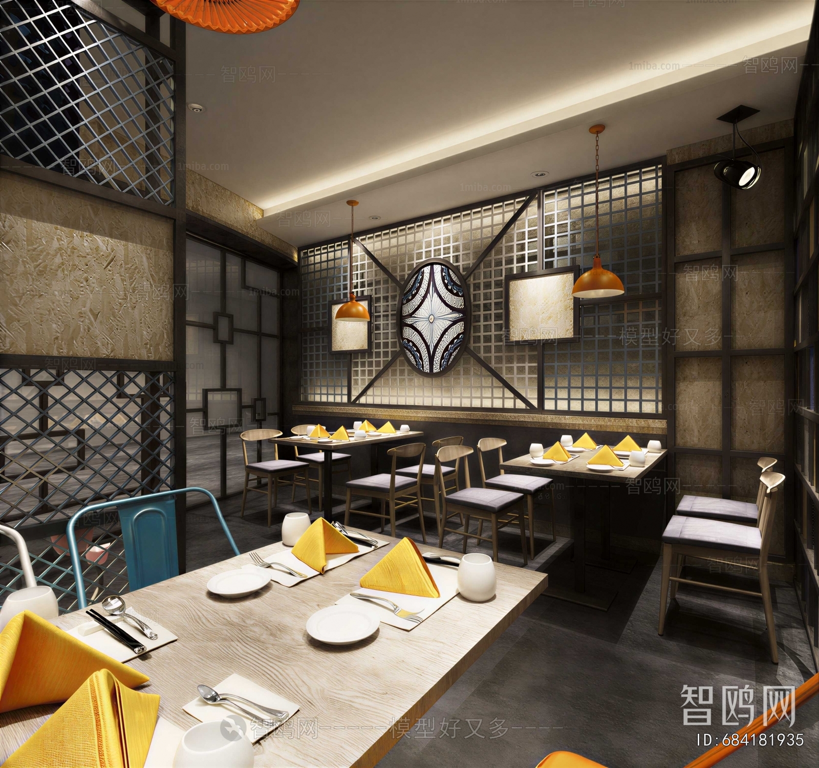Modern Dining Room
