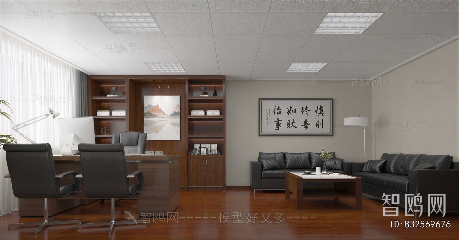 Chinese Style Manager's Office