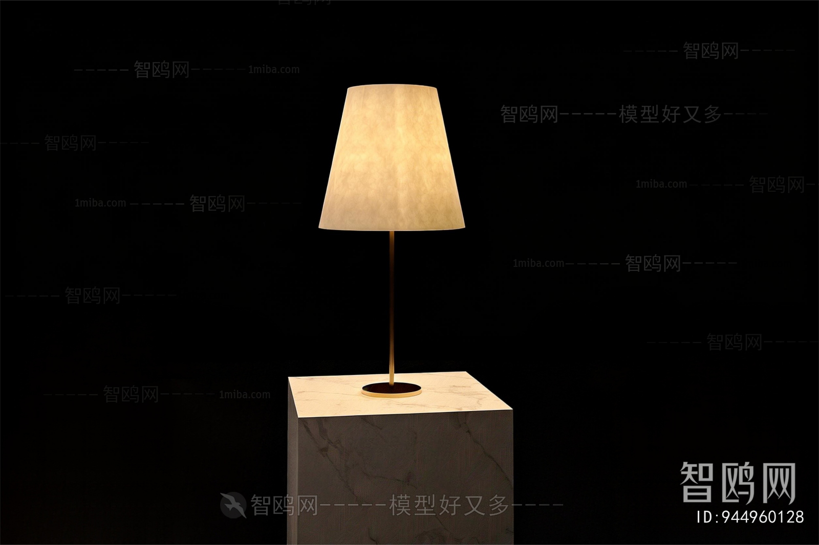 Modern Table Lamp