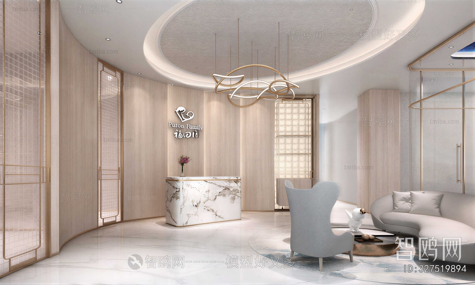 Modern Office Reception Desk