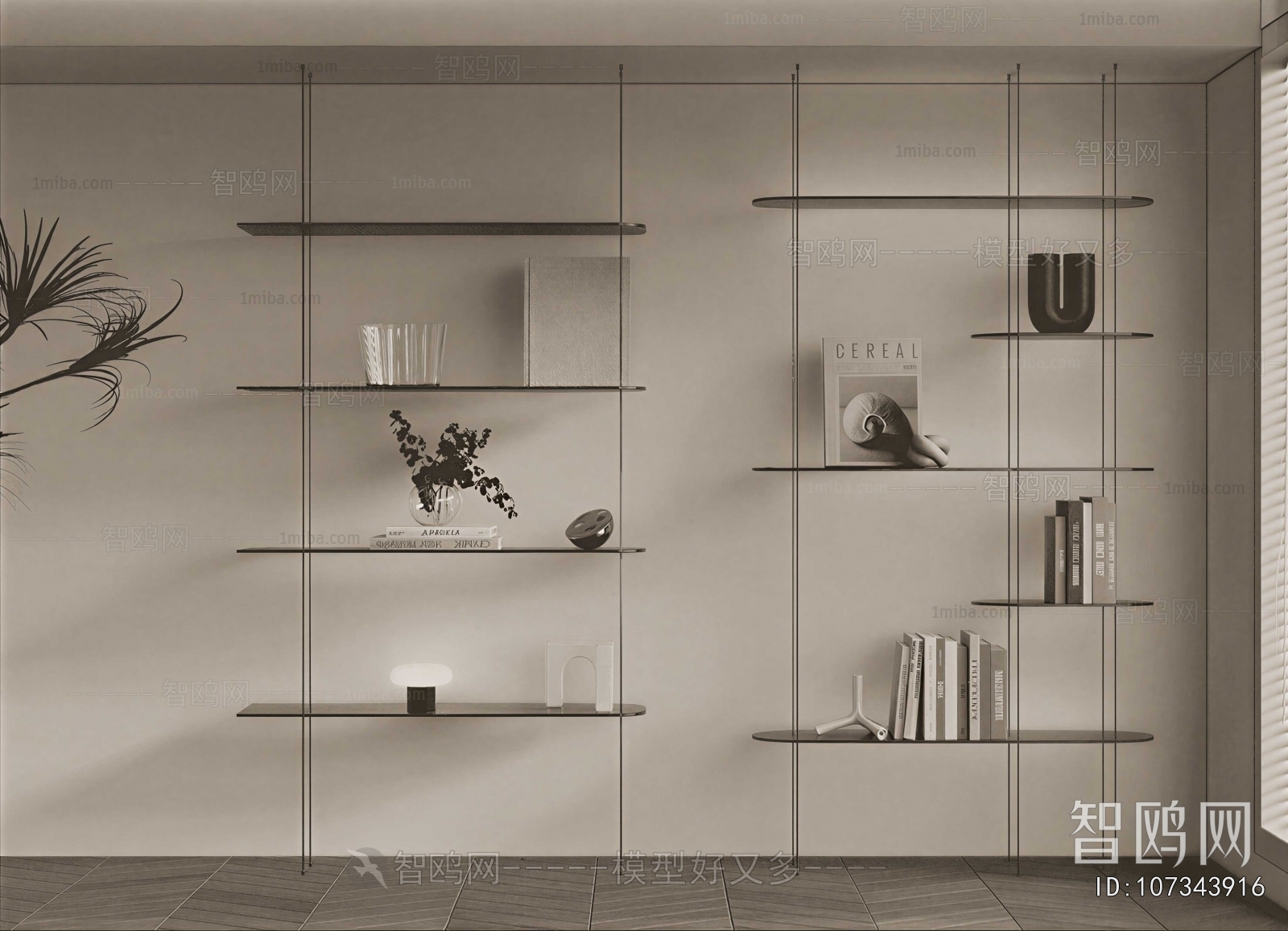 Modern Bookshelf