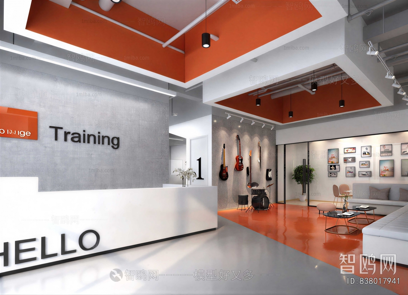 Modern Training Institution