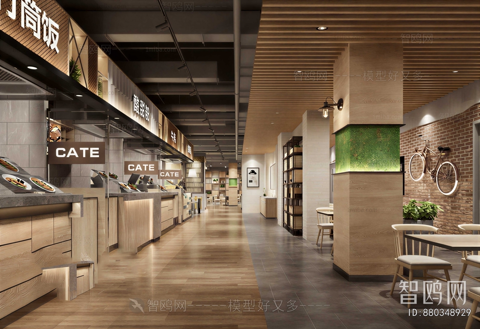 Industrial Style Restaurant