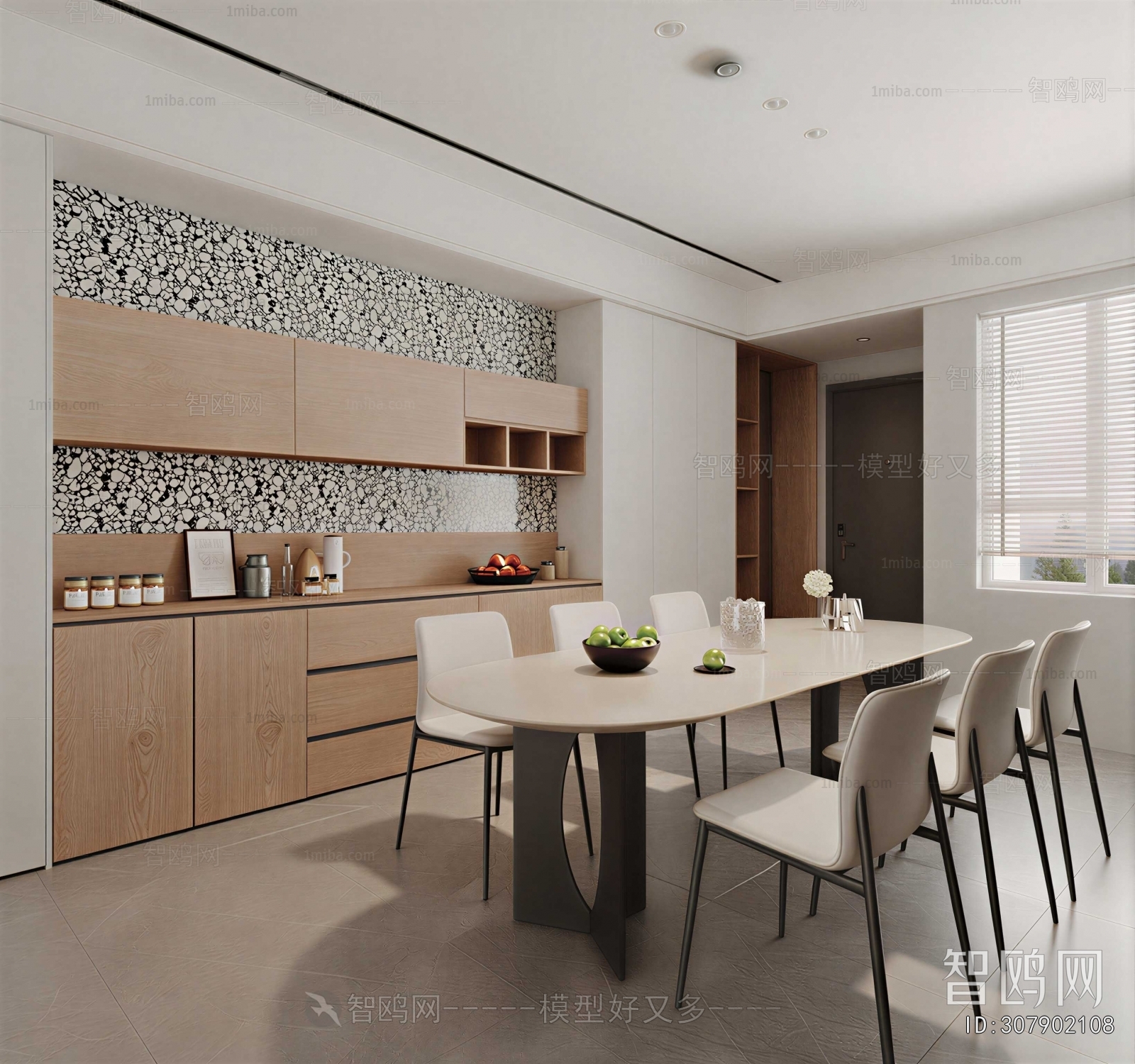 Modern Dining Room