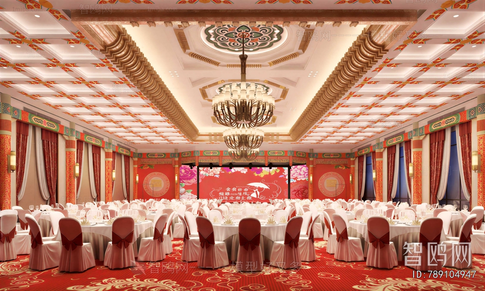 Modern Banquet Hall