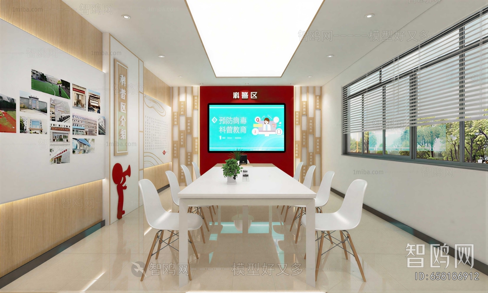 Modern Other