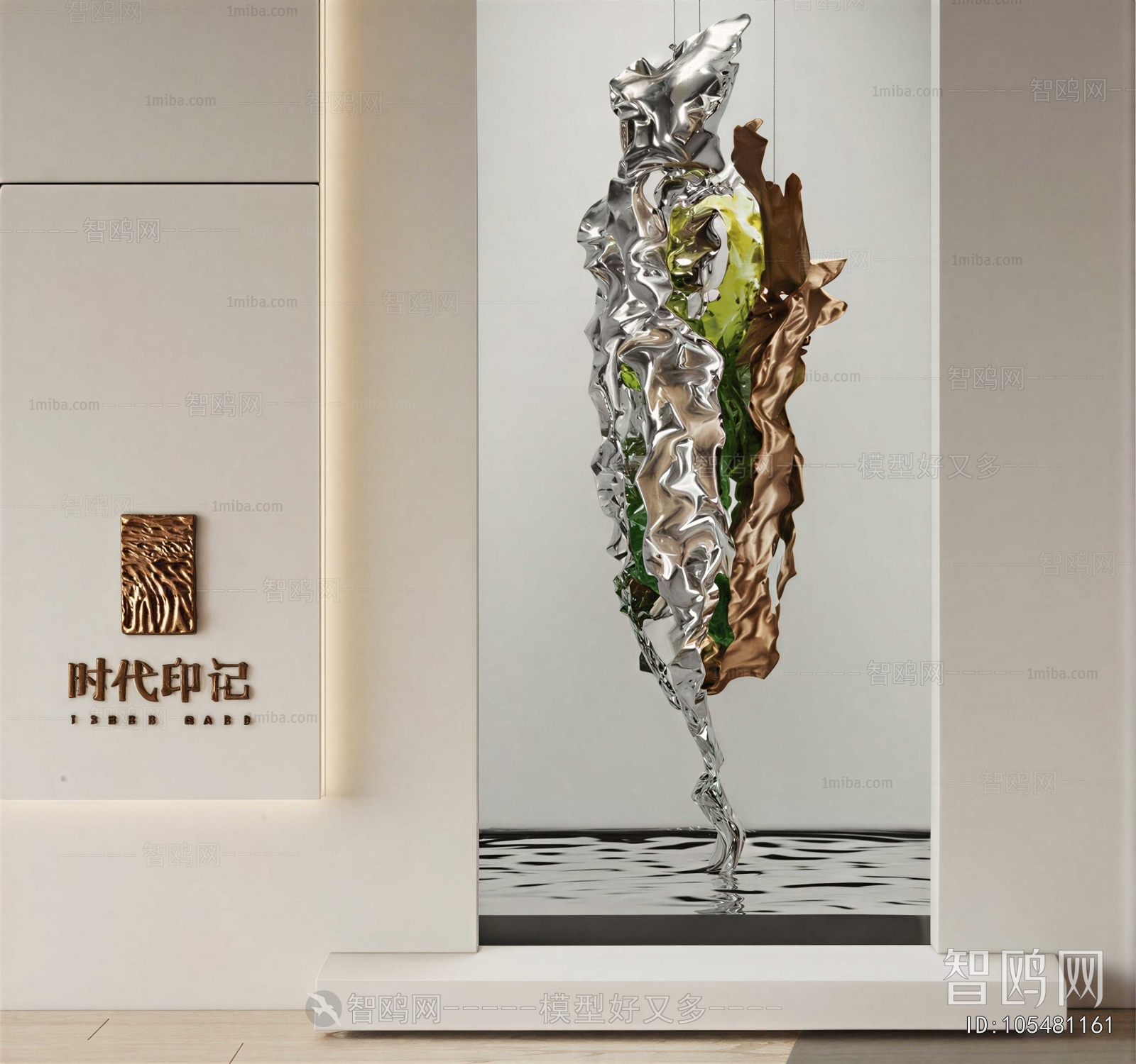 Modern Sculpture