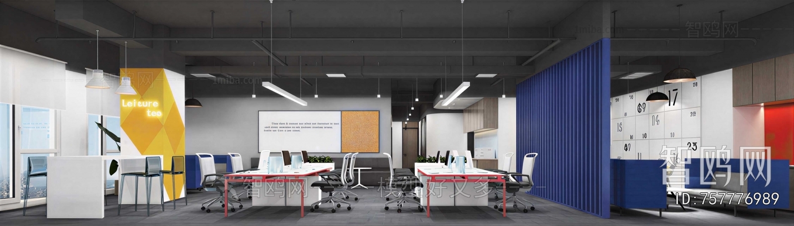 Modern Staff Area