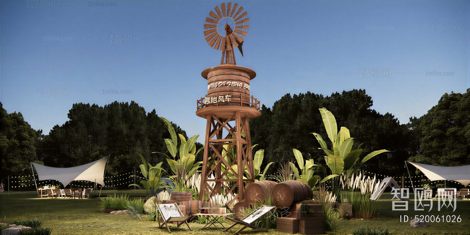 Modern Park Landscape