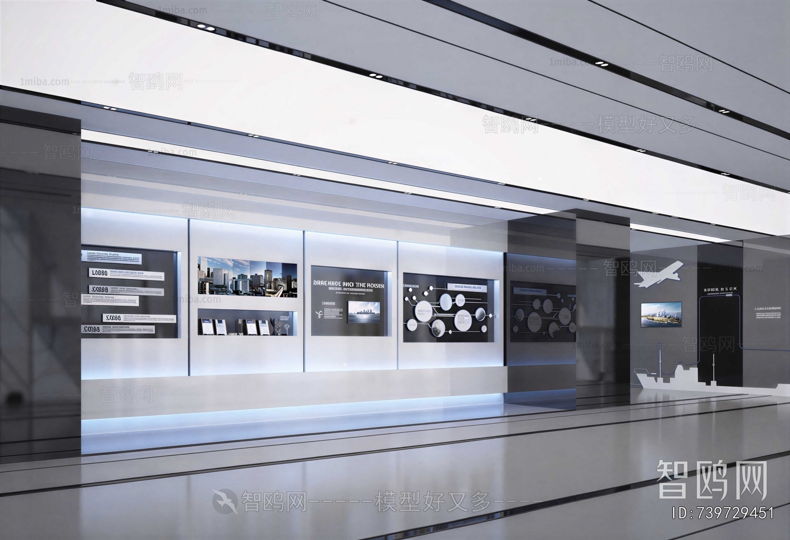 Modern Exhibition Hall