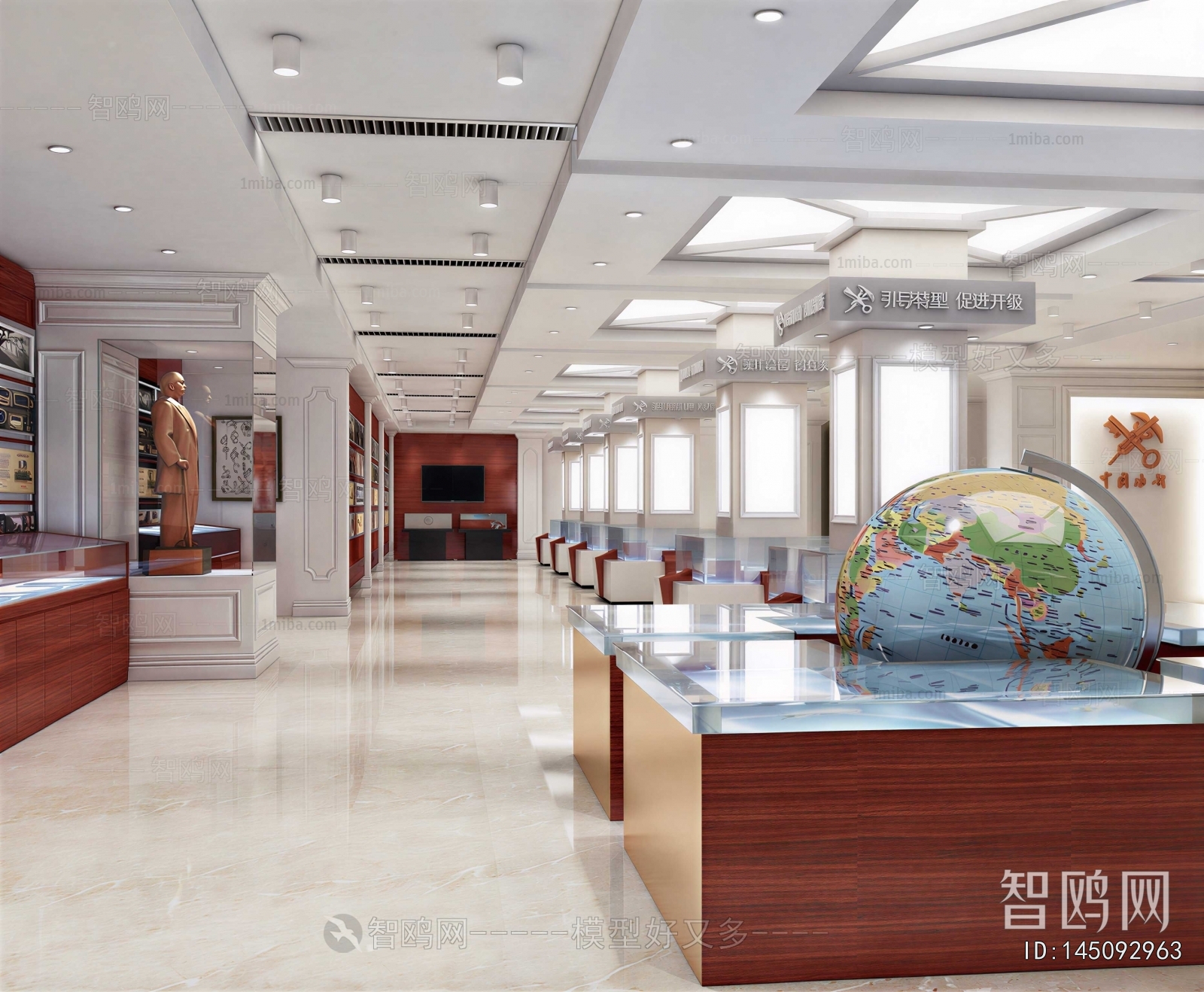 Modern Exhibition Hall