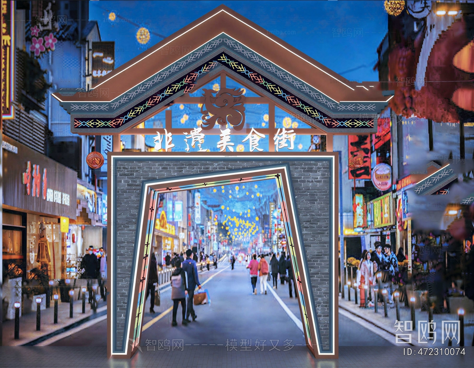 Modern Commercial Street