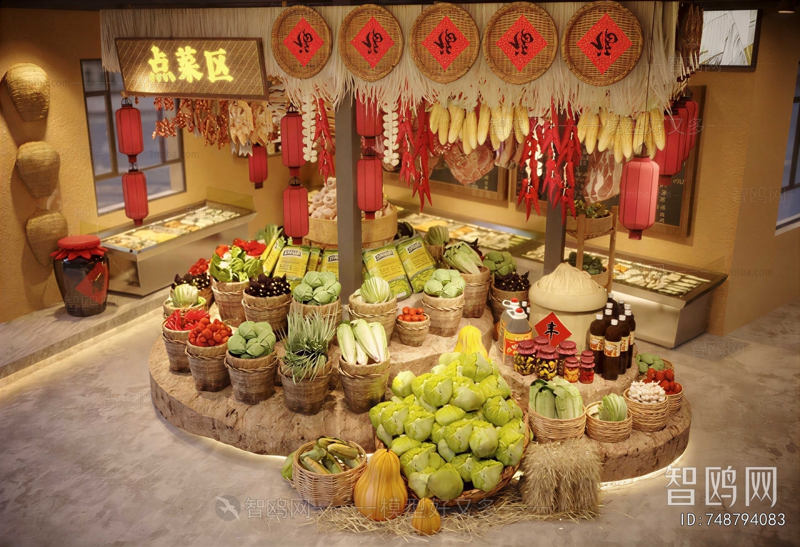 Modern Restaurant