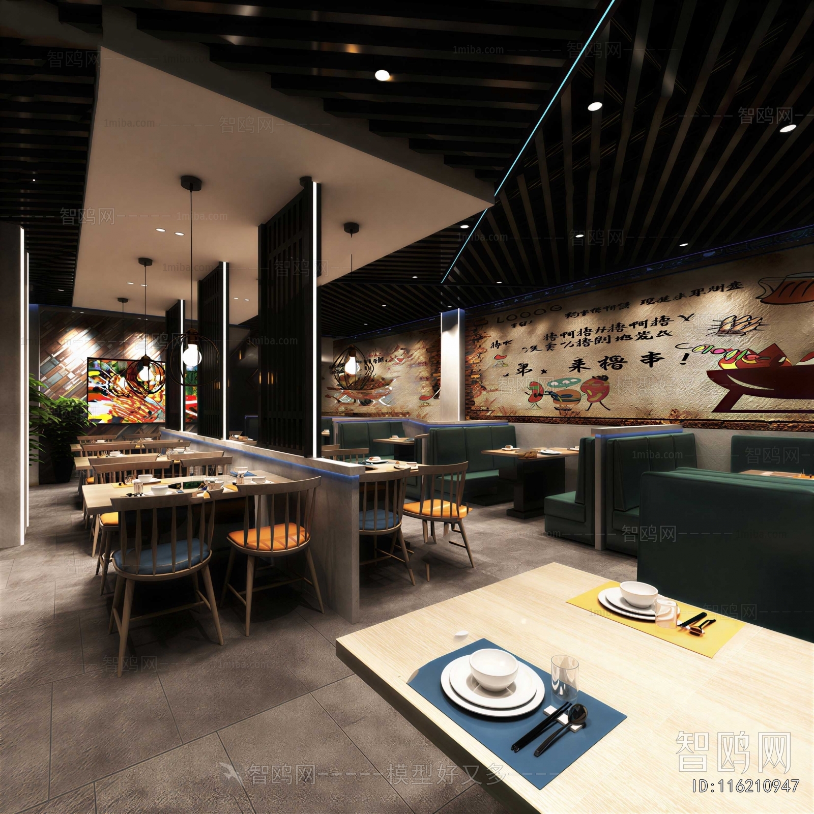 Modern Restaurant
