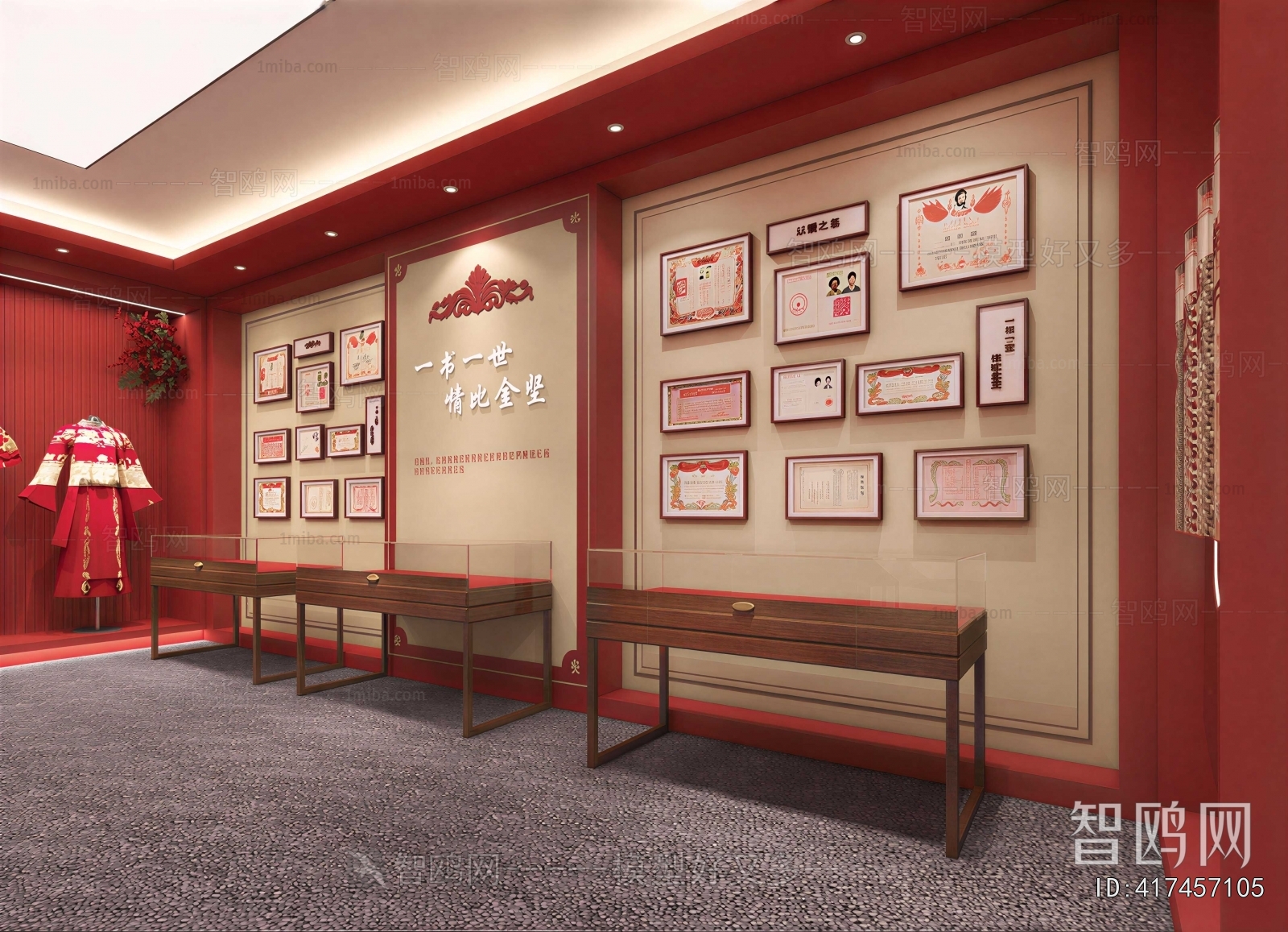 Modern Exhibition Hall