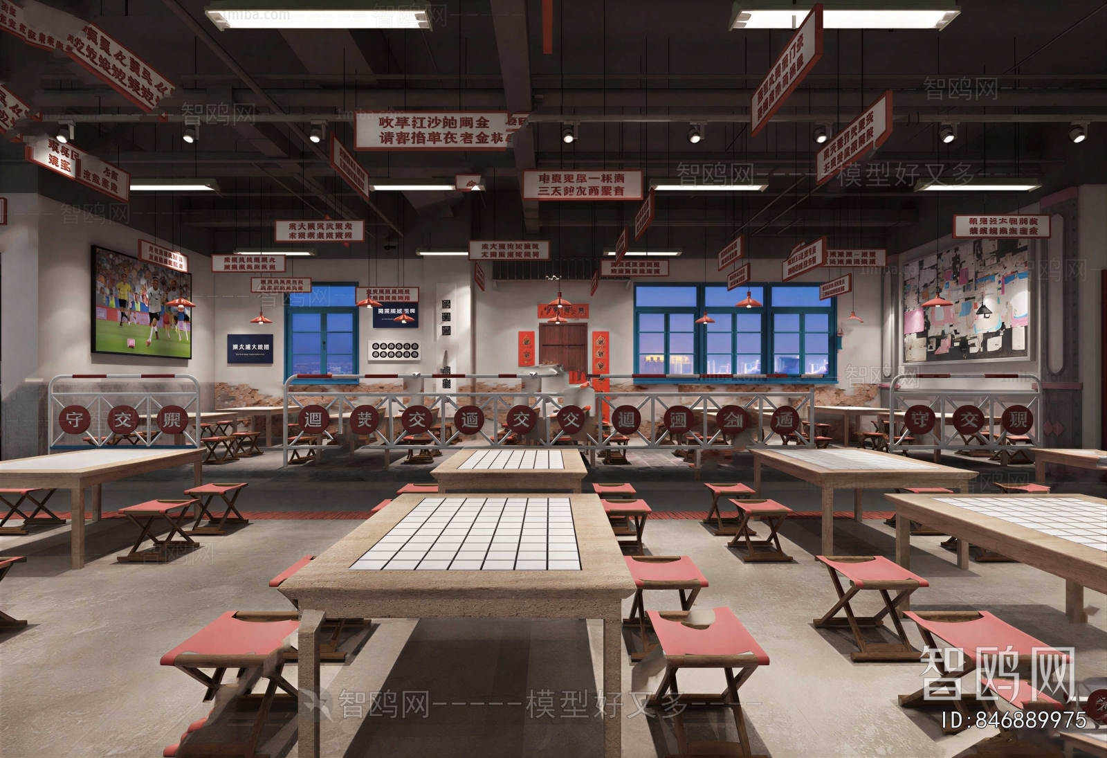 Modern Restaurant