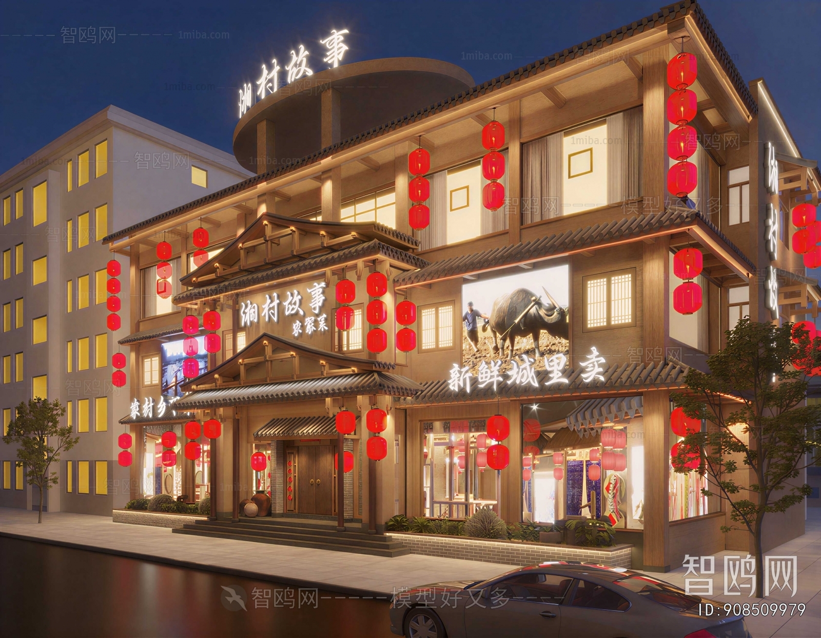 Chinese Style Appearance Of Commercial Building