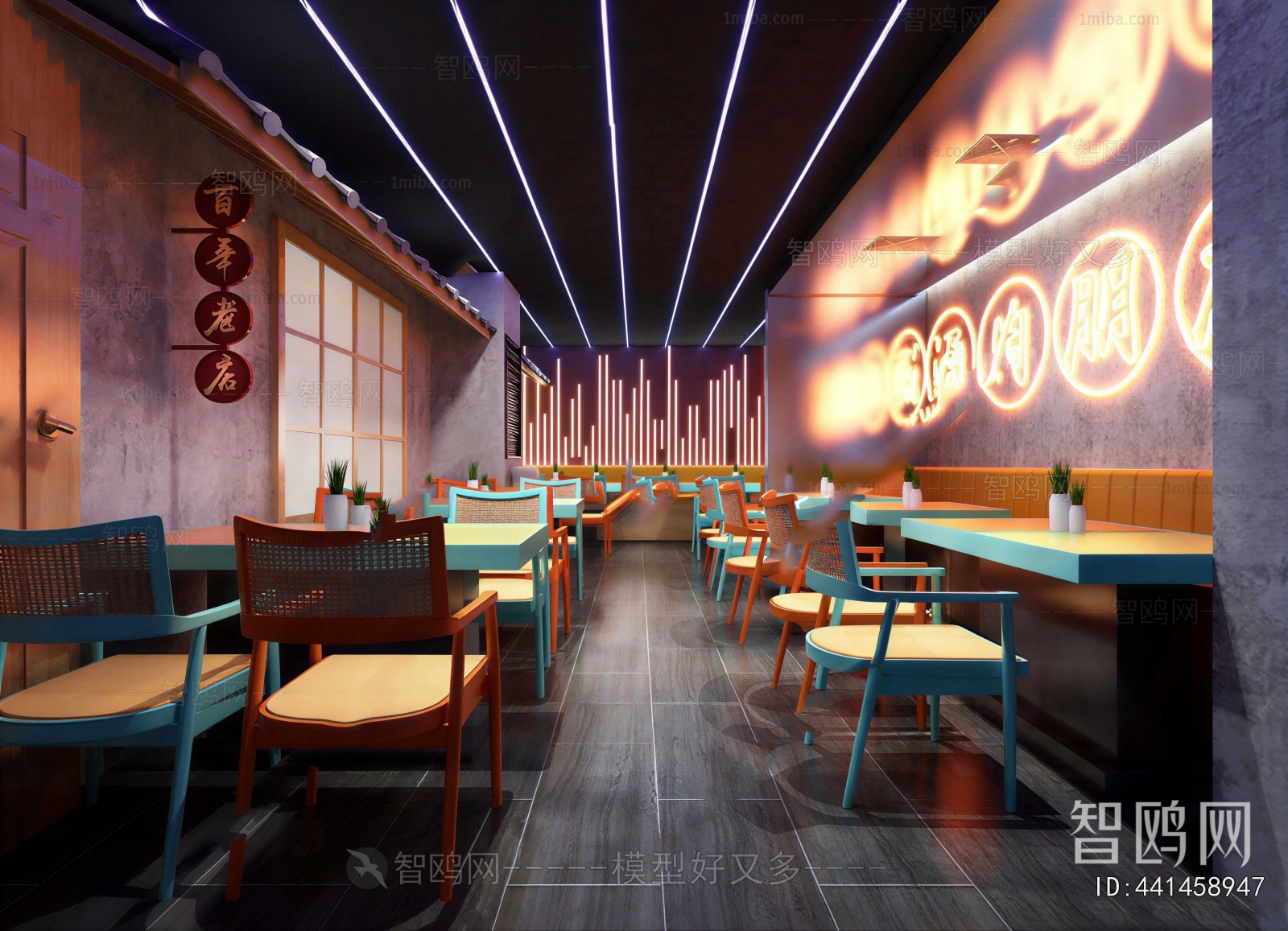 Industrial Style Restaurant