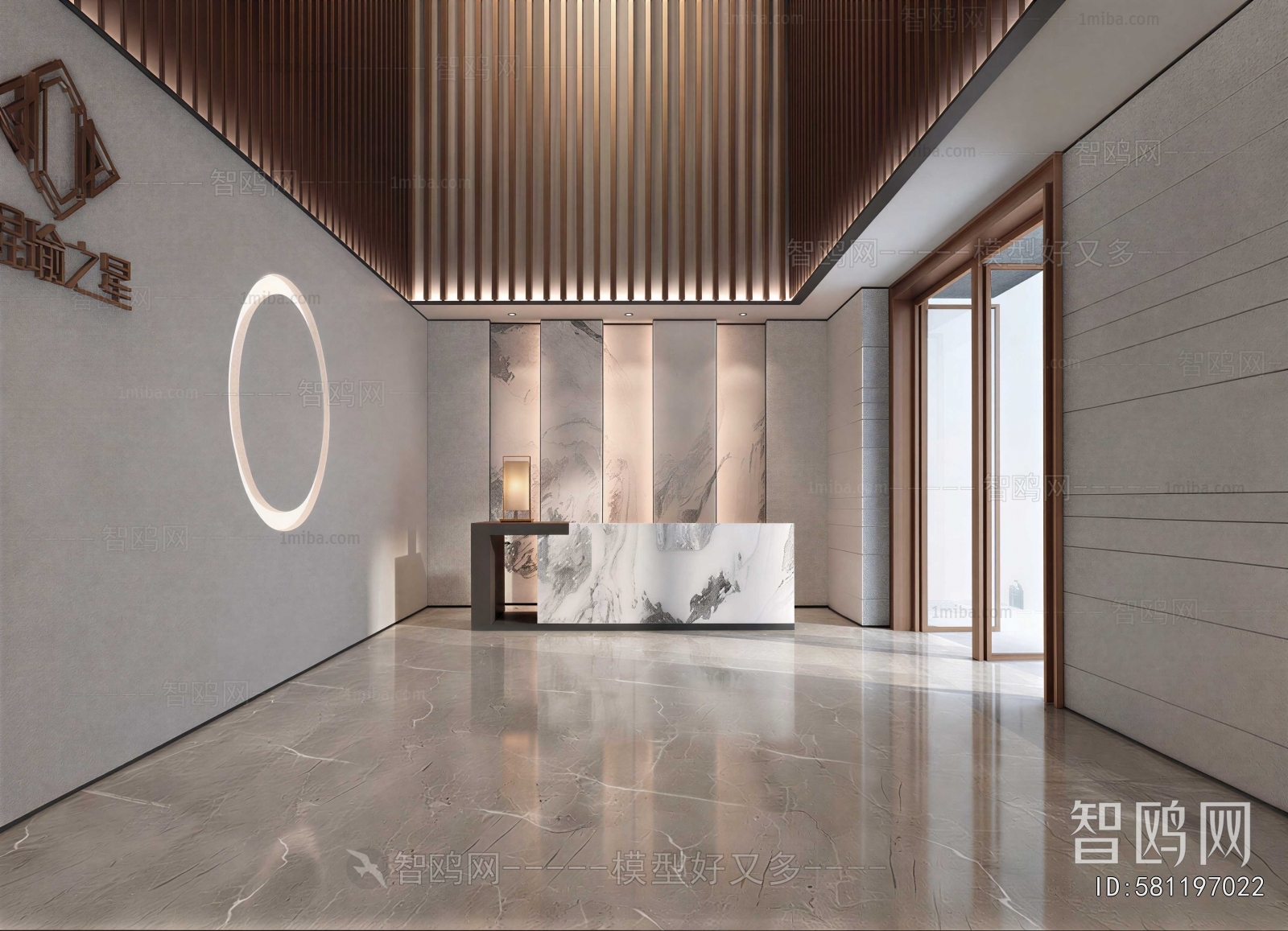 Modern Office Reception Desk